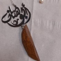 تعليقه سياره بالبخور