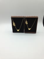 سلسال بالاسم