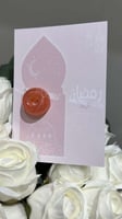 توزيعات مستكه معطره
