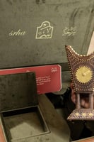 تحفة سرحه الحديثة