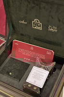 تحفة سرحة الحديثة