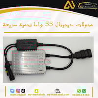 محولات زنون ديجيتال تحمية سريعة بضمان سنة