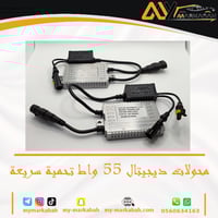 محولات زنون ديجيتال تحمية سريعة بضمان سنة