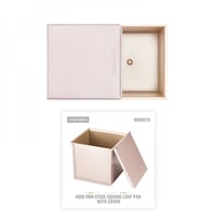 قالب خبز توست مربع مع غطاء وسط 450 جرام