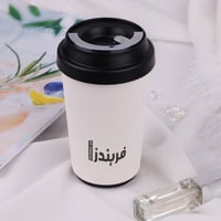 كوب حراري من فريندز 330 مل | ابيض
