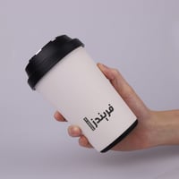 كوب حراري من فريندز 330 مل | ابيض