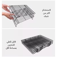 شبك تبريد الكوكيز وتجفيفه 34 سم - شيف ميد