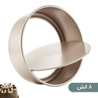 صينية تشيز كيك قاعدة قابلة للازالة 8 انش