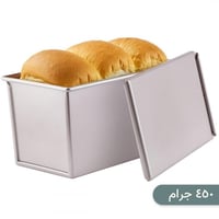 قالب خبز التوست مسطح 450 جرام - وسط