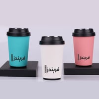 كوب حراري من فريندز 330 مل | ابيض