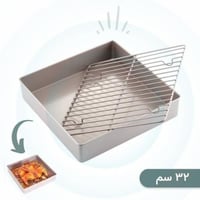 صينية فرن بشبك كبيره 11 انش للكيك و التحميص - غير...