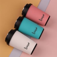 كوب حراري من فريندز 330 مل | ابيض