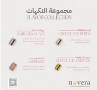 ماكرون ورد & ثيم