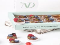 شوكليت ثيم&توت