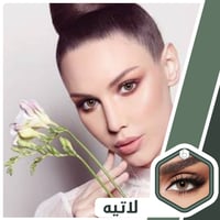 Diva عدسات ديفا