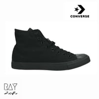 شوز كونفرس - Converse