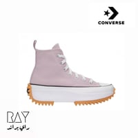 شوز كونفرس - Converse
