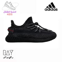 شوز ييزي ٣٥٠ اطفال - KIDS Yeezi 350