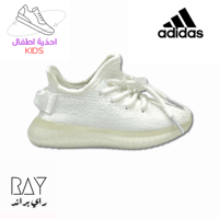 شوز ييزي ٣٥٠ اطفال - KIDS Yeezi 350