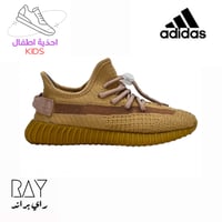 شوز ييزي ٣٥٠ اطفال - KIDS Yeezi 350