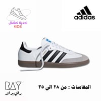 Adidas Samba OG Sneaker اديداس سامبا (سوبر ماستر)