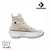 شوز كونفرس - Converse