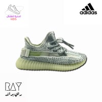 شوز ييزي ٣٥٠ اطفال - KIDS Yeezi 350
