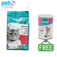 لقمه طعام جاف للقطط الصغيرة 1.5 كيلو