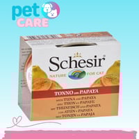 شيزر معلبات للقطط تونا مع البابايا 75 جرام