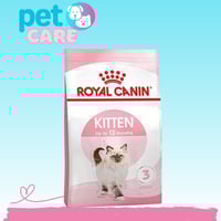 طعام قطط صغيرة للمرحلة الثانية من العمر من رويال ك...