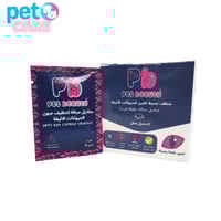 منظف محيط العين للحيوانات الاليفة للقطط والكلاب