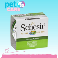 شيزر معلبات للكلاب فيلية الدجاج 150 جرام