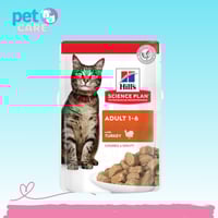 هيلز طعام رطب للقطط البالغة بالدجاج الرومي في مرق...