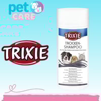 تركسي شامبو جاف للقطط والكلاب