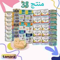 بكج المعلبات المتنوع 38 قطعة