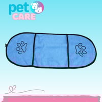 منشفة استحمام للحيوانات