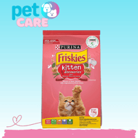 بورينا فريسكيس طعام جاف للقطط الصغيرة بنكهة التونة...