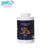 بيت بيوتي بودرة القطط والكلاب برائحة الافندر 200 g