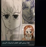 دورة أساسيات الرسم