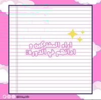 دورة أساسيات الرسم