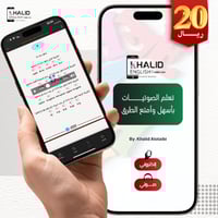 ملزمة تعلم الصوتيات للغة الانجليزية للمبتدئين