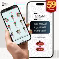 القاموس المصور لـ 1000 كلمة باللغة الانجليزية