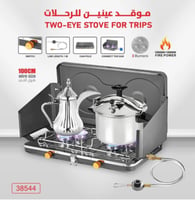 موقد عينين