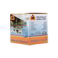 مغسلة الماء المتنقلة ابوجمل