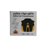 ماطور هواء سفاري