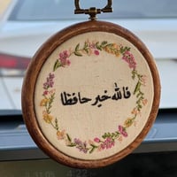 تعليقة سيارة إكليل ورد