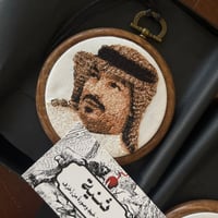 تطريز صورة باللون البني