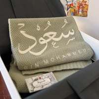 تطريز اسم على لحاف أطفال