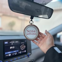 تطريز اسم+فالله خير حافظا(نمط غصن اخضر )