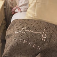 تطريز اسم على لحاف أطفال